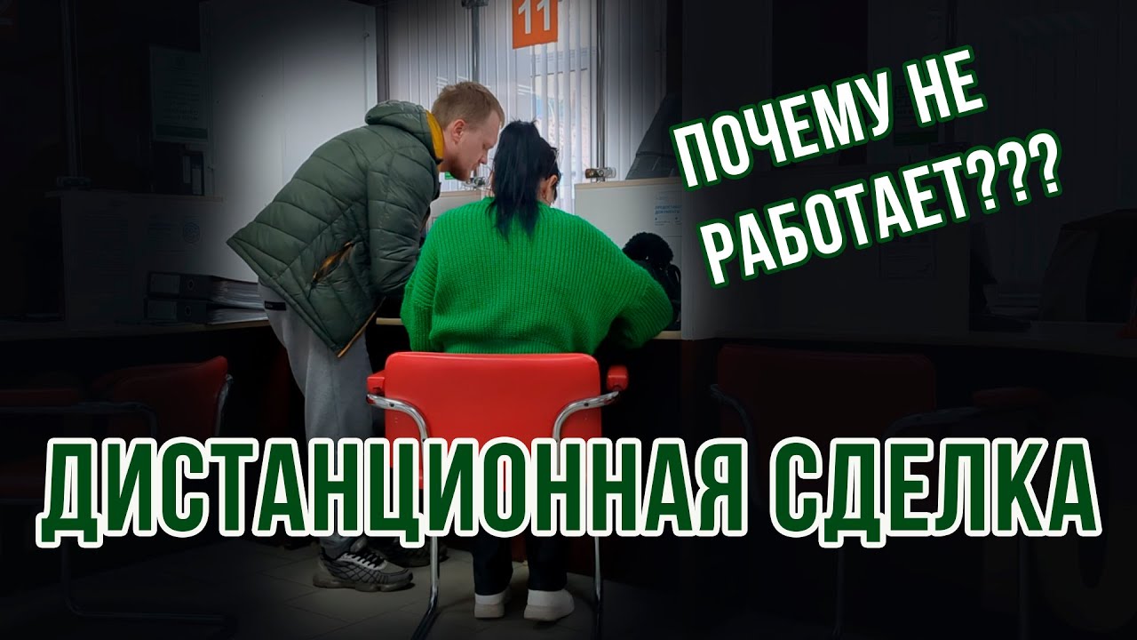 Подробнее о статье Продажа земельного участка через госуслуги — подробное руководство